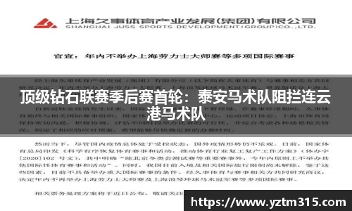 绿茵体育直播