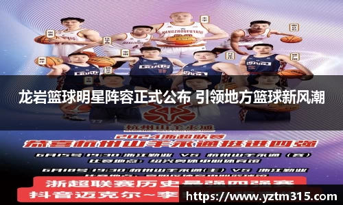 绿茵免费体育直播无插件