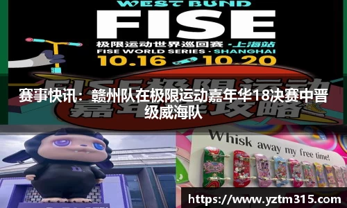 绿茵体育直播