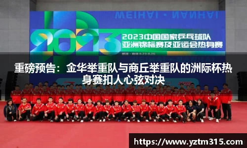 绿茵免费体育直播无插件