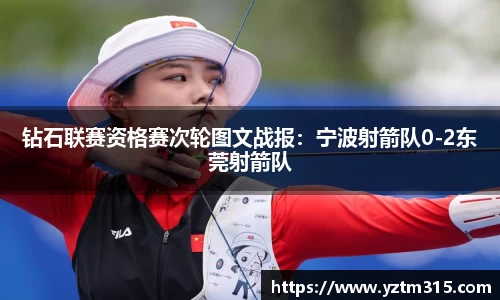 绿茵直播