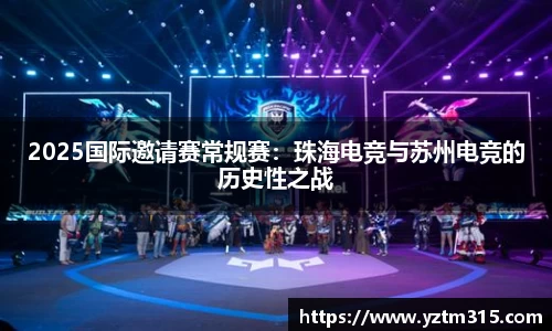 绿茵体育直播