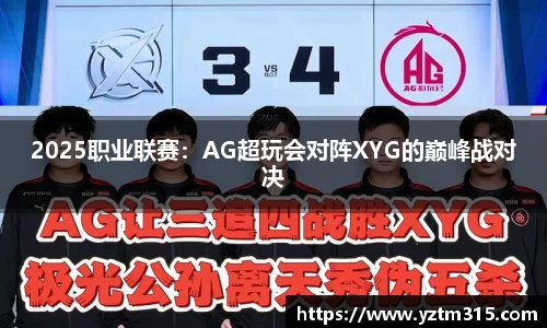 绿茵直播