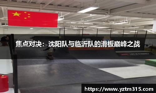 绿茵直播