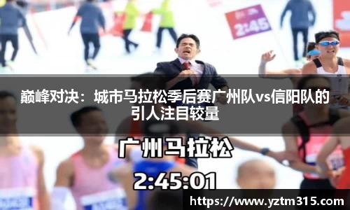 绿茵免费体育直播无插件