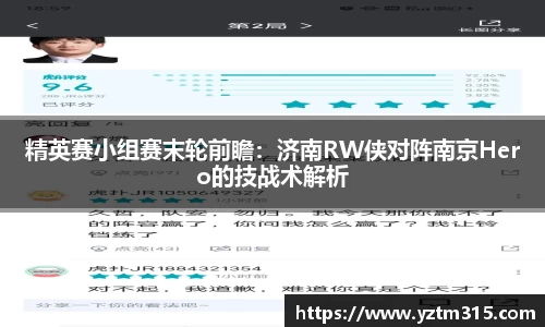 绿茵直播