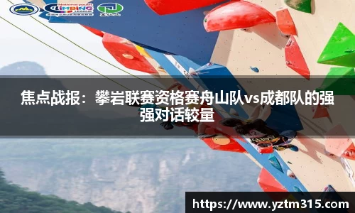 绿茵体育直播