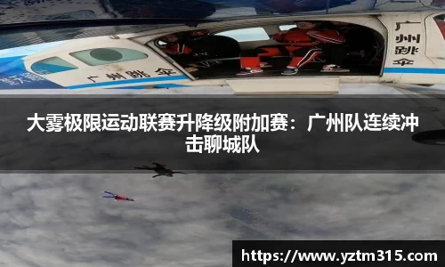 绿茵直播