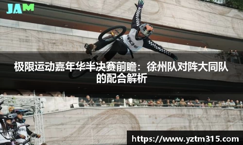 绿茵体育直播