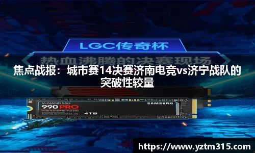 绿茵免费体育直播无插件