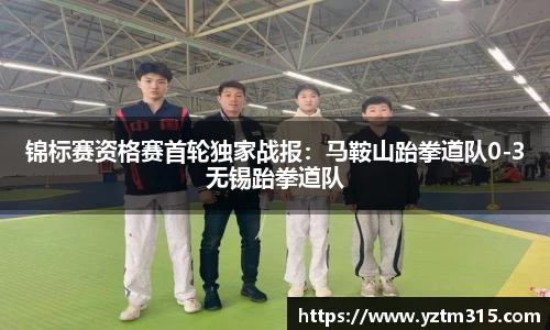 绿茵体育直播