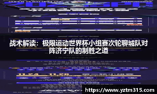 绿茵直播