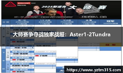 绿茵免费体育直播无插件