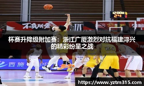 绿茵体育直播