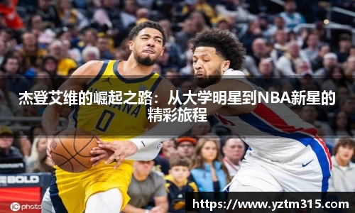 绿茵体育直播