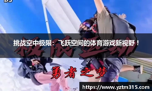 绿茵免费体育直播无插件