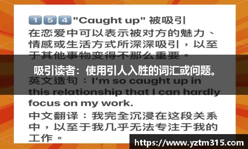 绿茵直播