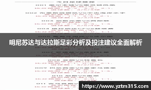 好博体育